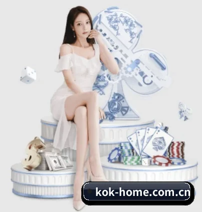 kok网址 APP